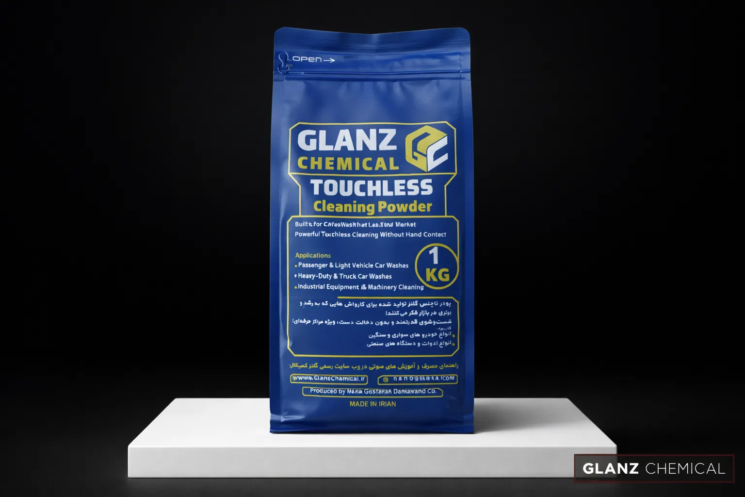 پودر و مکمل تاچلس کارواش[ بدون دخالت دست ]-گلنز کمیکال
