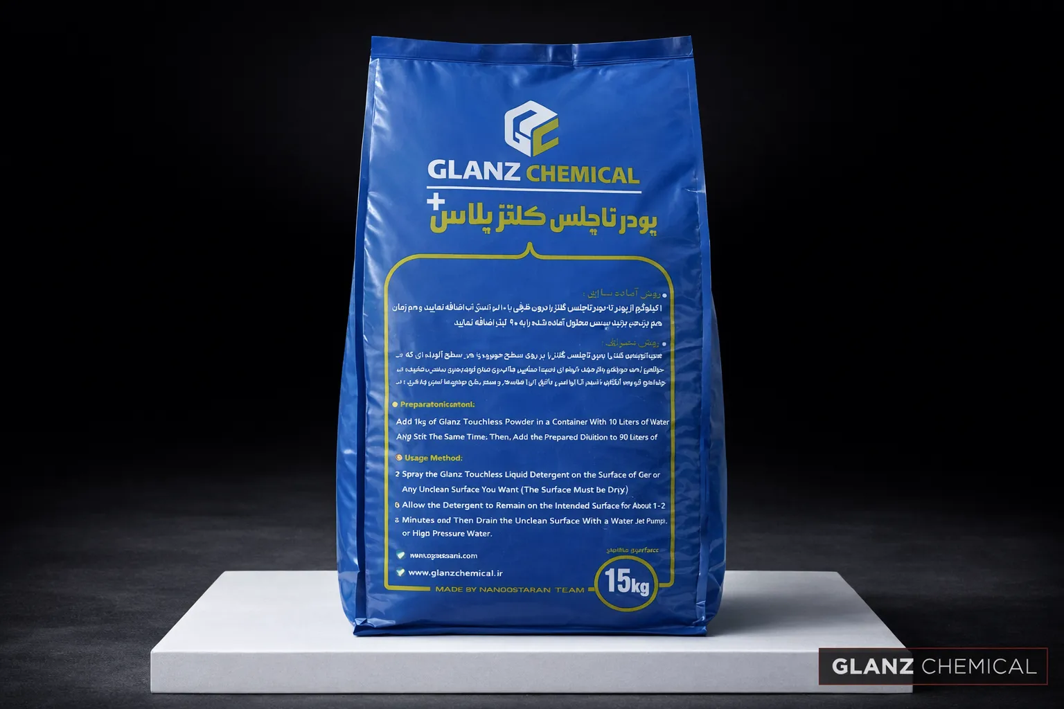 پودر تاچلس گلنز کمیکال 15 کیلویی مدل گلنز پلاس روی پلتفرم سفید با پسزمینه مشکی – شوینده صنعتی کارواش