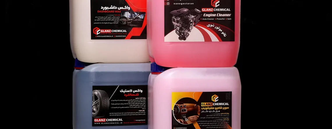 فروشگاه مواد کارواش