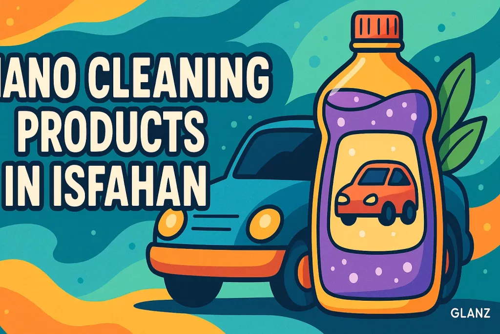 “فروش مواد شوینده نانو کارواش در اصفهان” خرید مستقیم و تضمینی از تولیدکننده