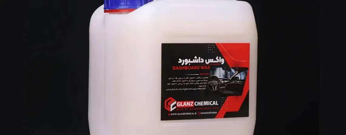 واکس داشبورد ایرانی